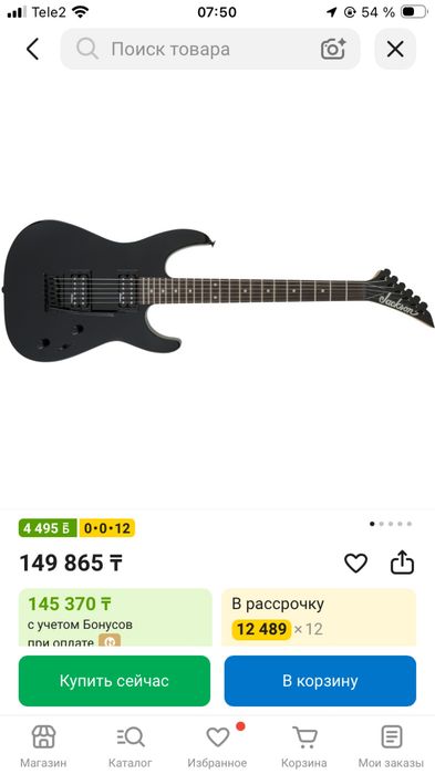 Jackson Dinky JS11 | Ремень, чехол в комплекте