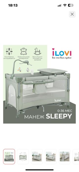 Қанық серый түсі кроват