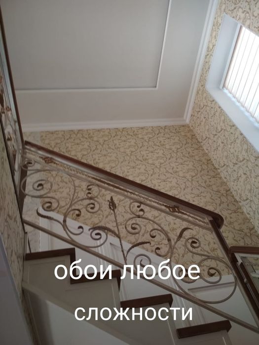 Ремонт квартир и домов