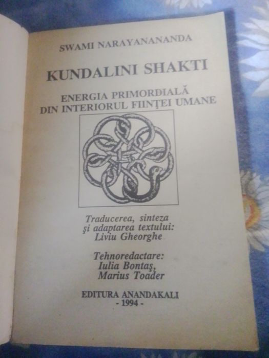 Kundalini Shakti carte veche