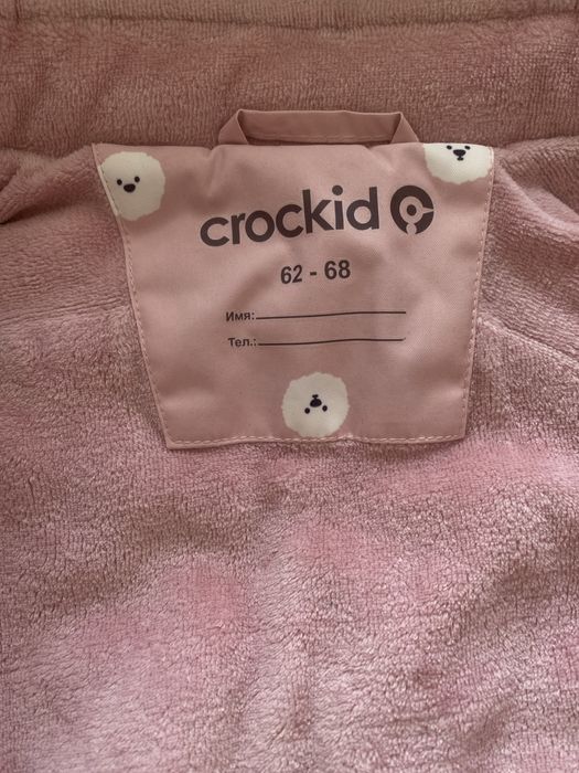 Продам комбинезон трансформер крокид