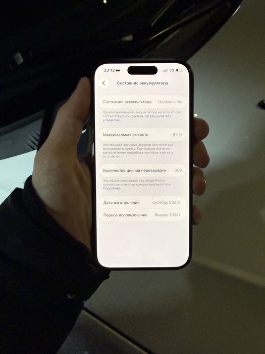 Iphone 15 pro 256 87