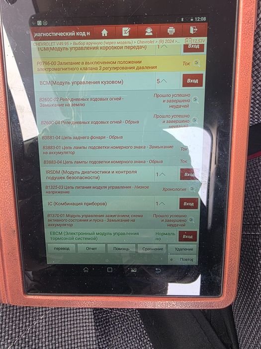 Лаунч 431 про 4 оригинал