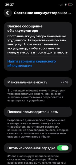 Iphone 11, 128Gb , белый цвет
