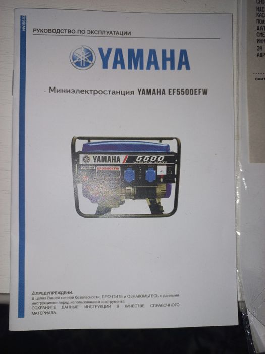 Продам бензиновый генератор