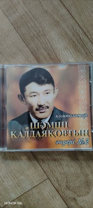 Сд и Мп3 диски лицензионные