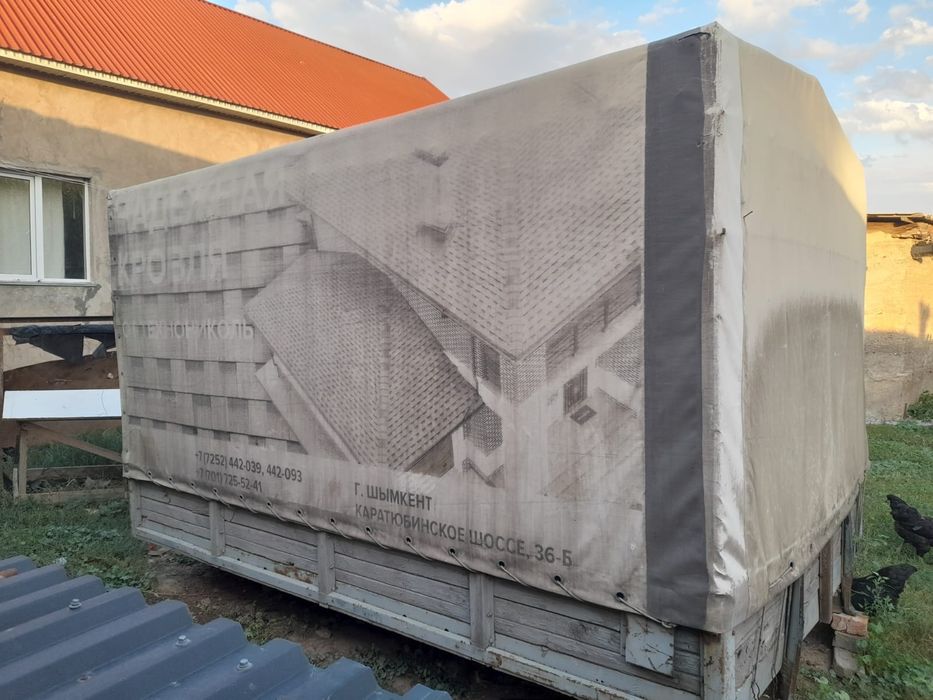 Кузов на газель 3.20