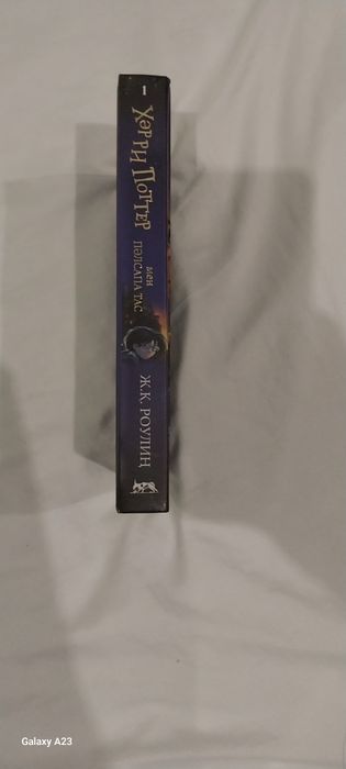 Книга Гарри Поттер