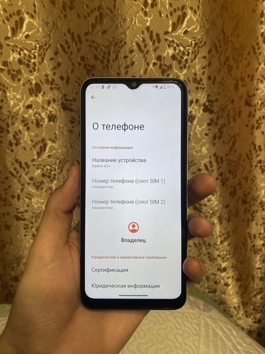 Редми А2+ Redmi A2+