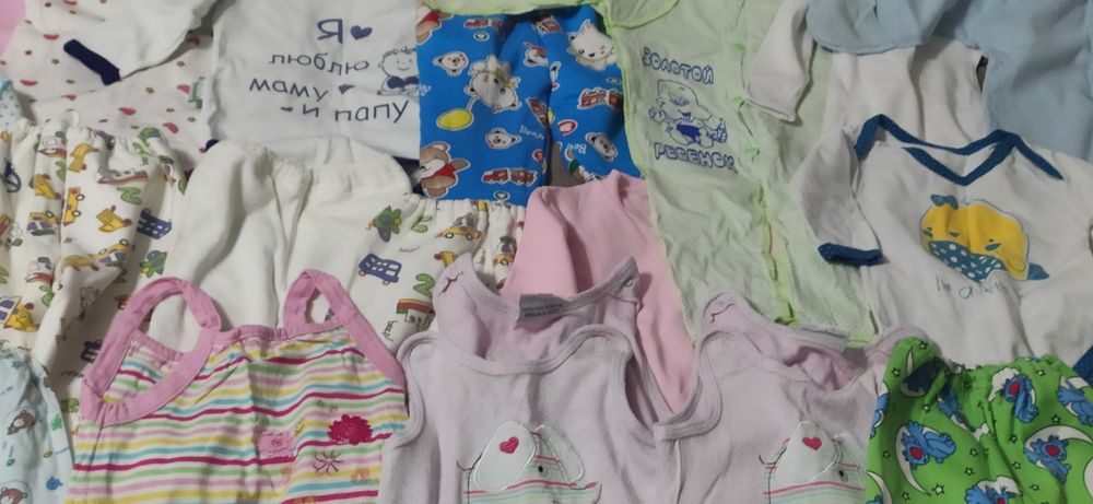 Пакет вещей с рождения