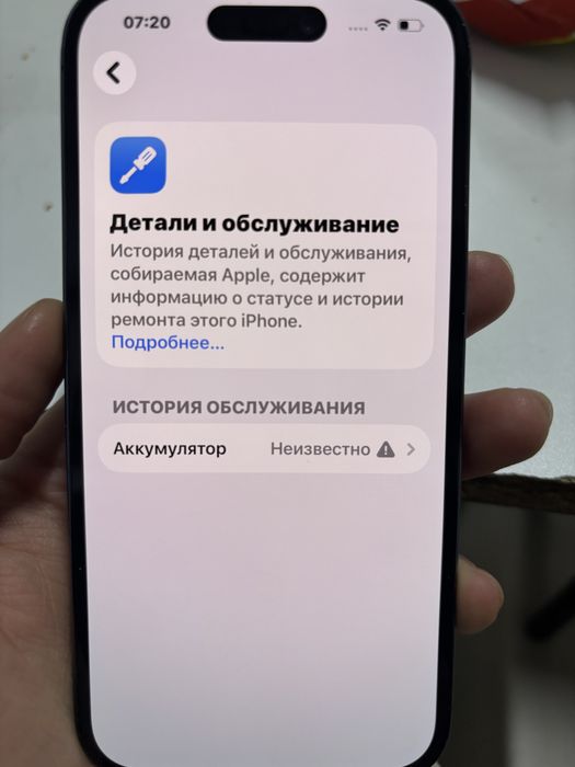 Iphone 14 pro 128 GB