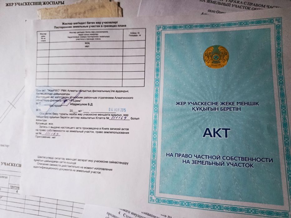 Продается Гараж.