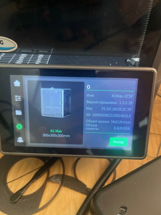 3д принтер Creality k1 max