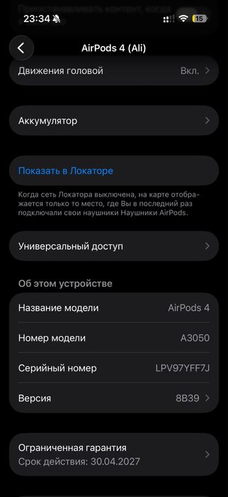 Apple Air pods 4