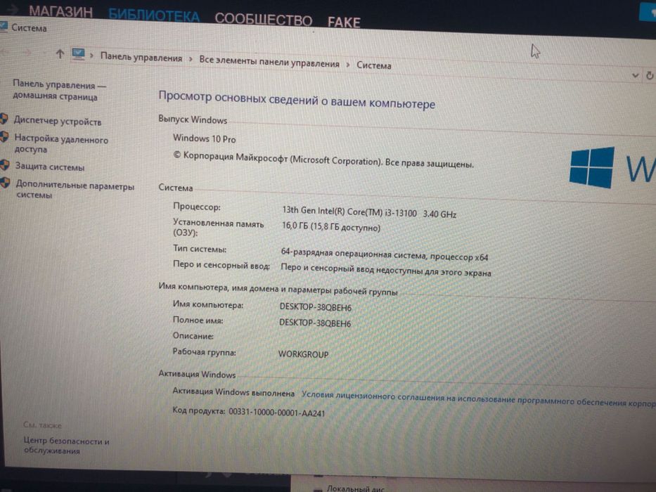 Продам мощный готовый игровой сетап. Подойдет для игр, учебы, работы