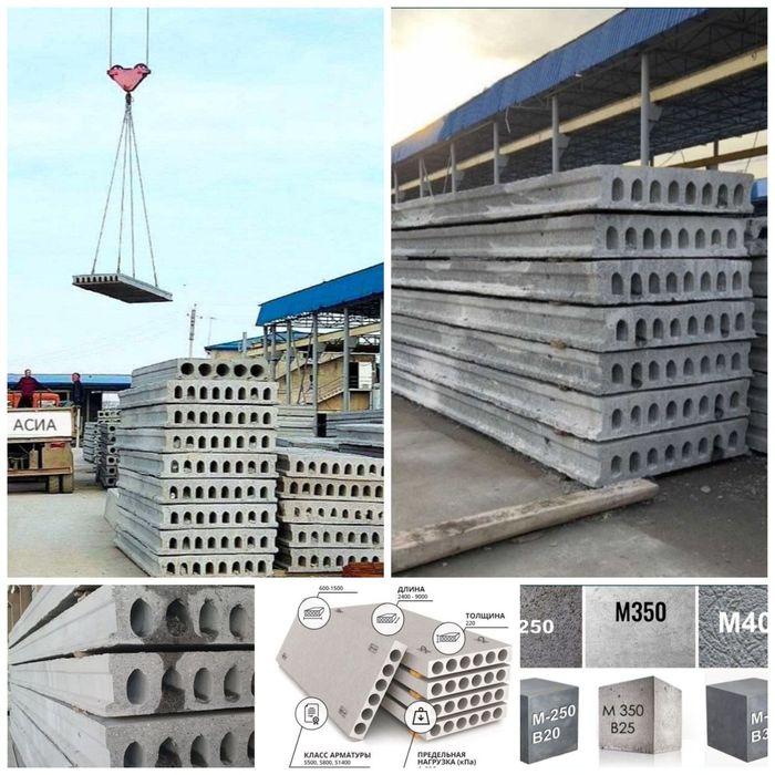 Asia Beton  тайёр бетон ва бетон махсулотлари. Ишончли ва сифатли.