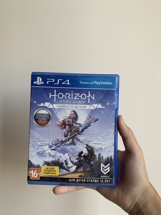 продам или обменяю диски на пс4