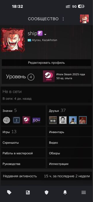 Продаётся стим акк