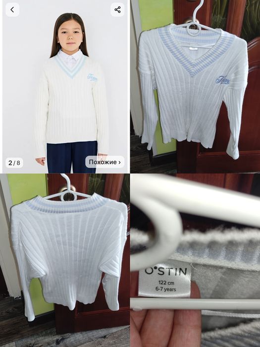 Школьная форма для девочки 1-2 класс