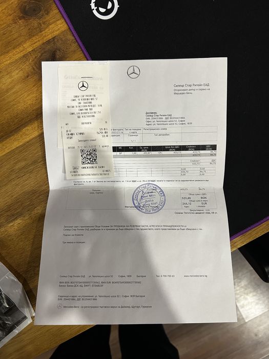 Mercedes-Benz оригинален часовник