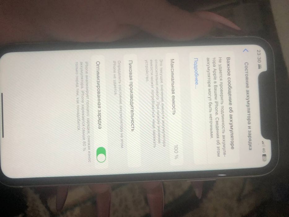 Айфон 11 100% с коробкой