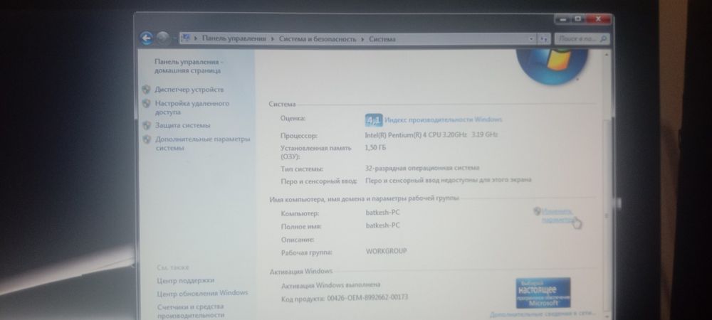 Продается кампютер