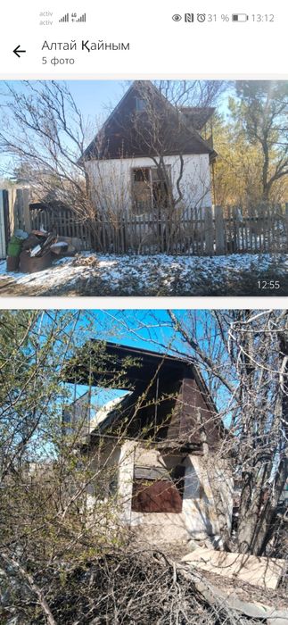 Продаётся дача в Караганде