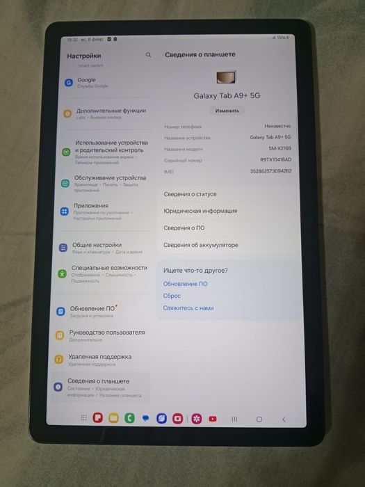 Samsung Galaxy Tab A9 plus 5G. Самсунг Галакси А 9+