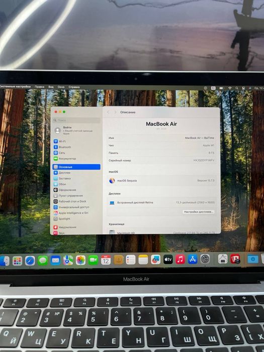 Ноутбук MacBook Air M1