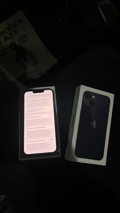 Айфон 13 Iphone 13