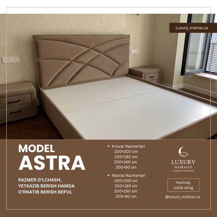 Кровать от LUXE BED | Кроват | Krovat | Любые цвета под заказ | LUX-31