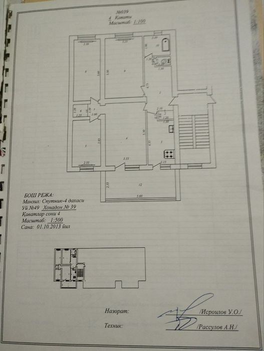 4 xonali 100 kv sergili 4 da kvartira sotiladi