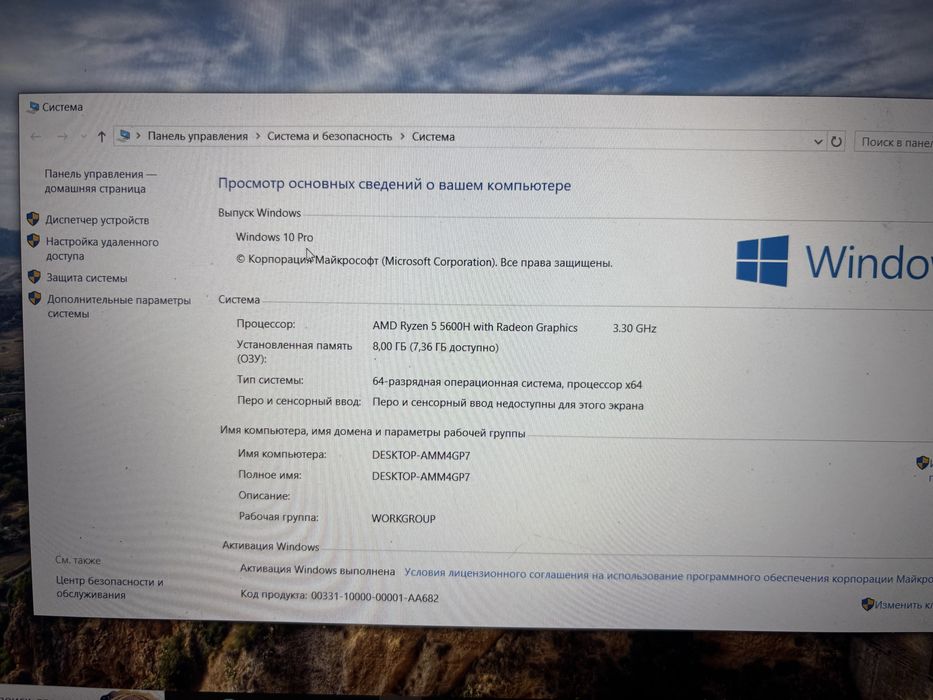 Ноутбук acer nitro 5