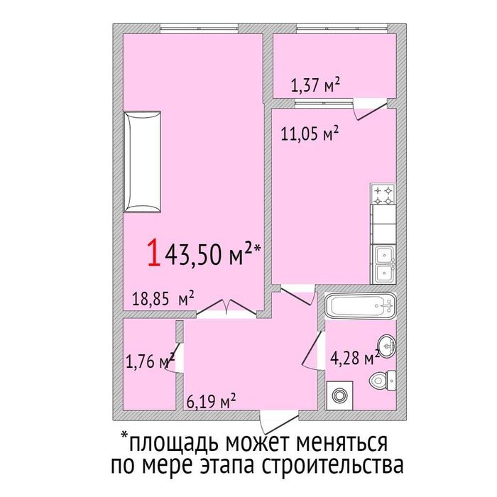 Однокомнатная по программе Наурыз
