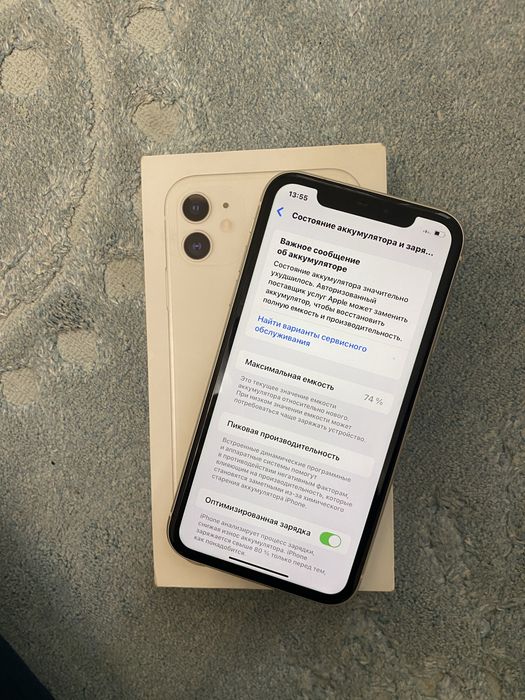 Iphone 11 в иделаным сос