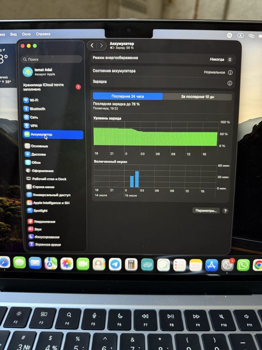 MacBook Air M4 16/512гб