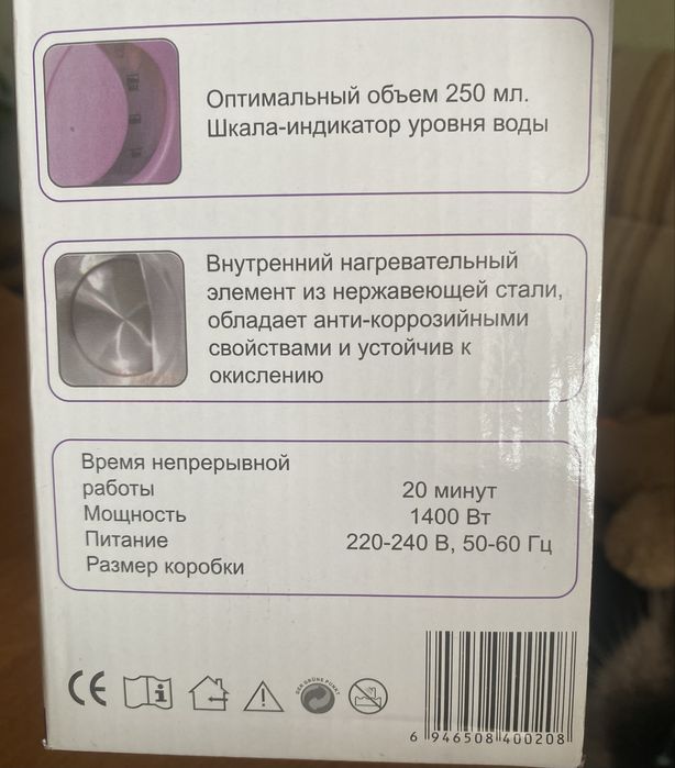 Отпариватель универсальный