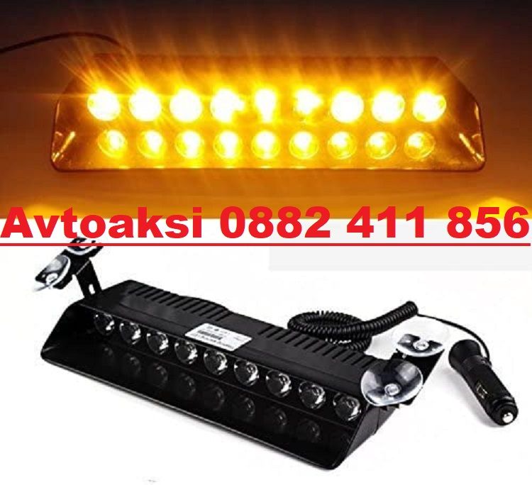 Сигнална лампа (Маяк) 36см--1737