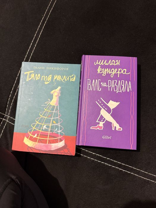 Запазени  книги