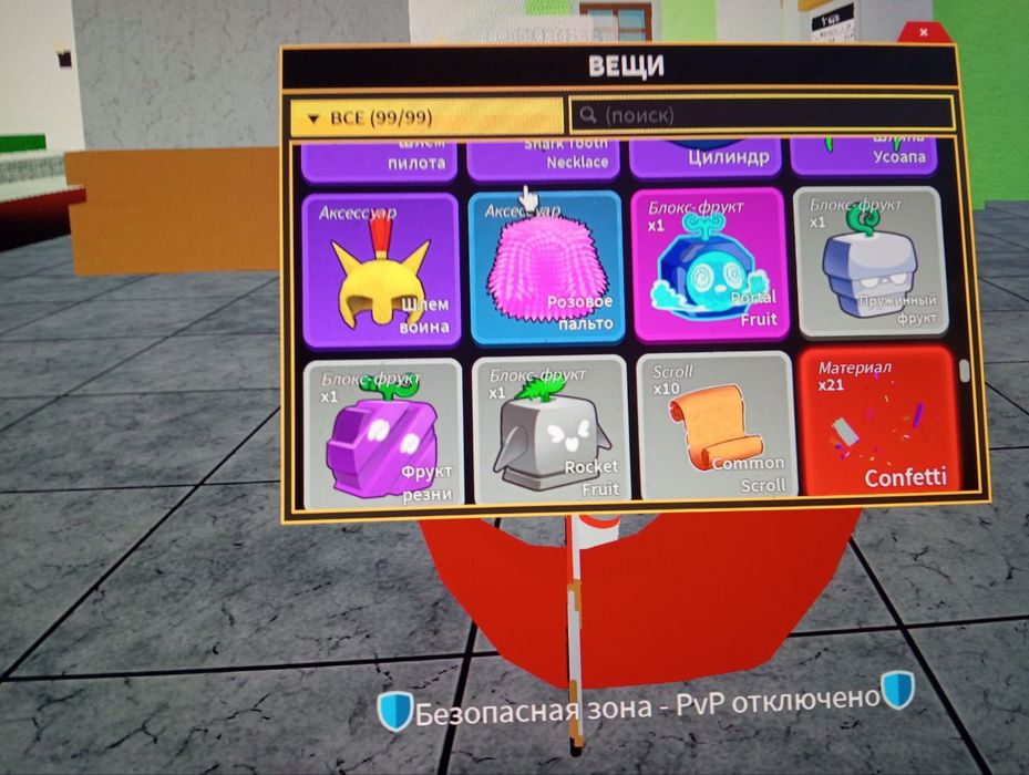 Блокс фрукт акаунт