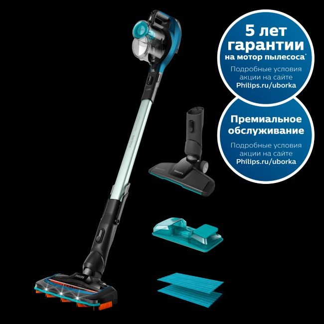 Ремонт вертикальных и аккумуляторных пылесосов