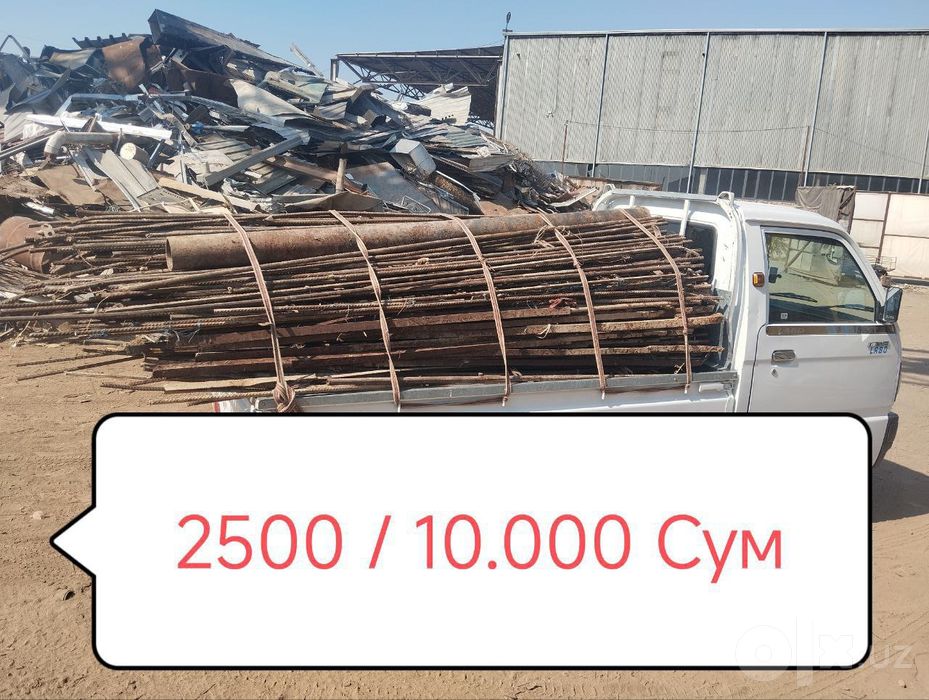 9000/Металлом Металлолом Металл оламиз / Metallom olamiz Metalom
Metal