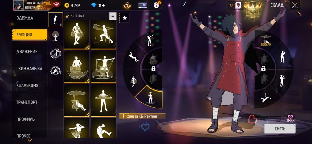 Продам ол диски акакунт Ff