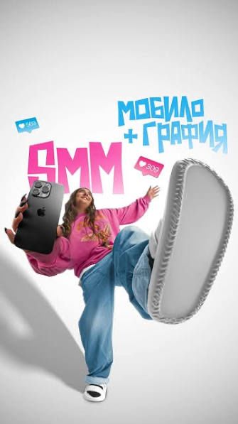 Biznes smm mobilografiya kontentmaker ligni urgataman