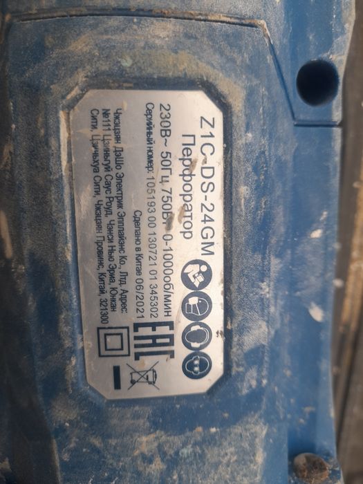 DOXTER dreli rossiydan kegan