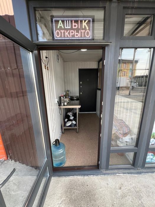 Продам бутик общепит действующий