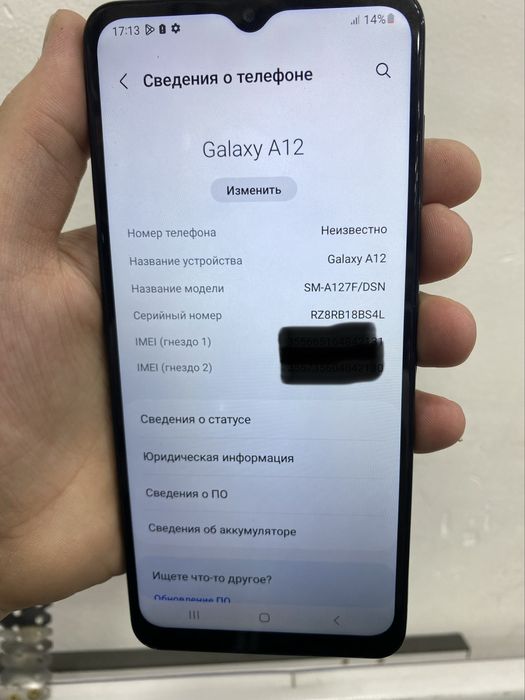 Samsung A12 32 GB