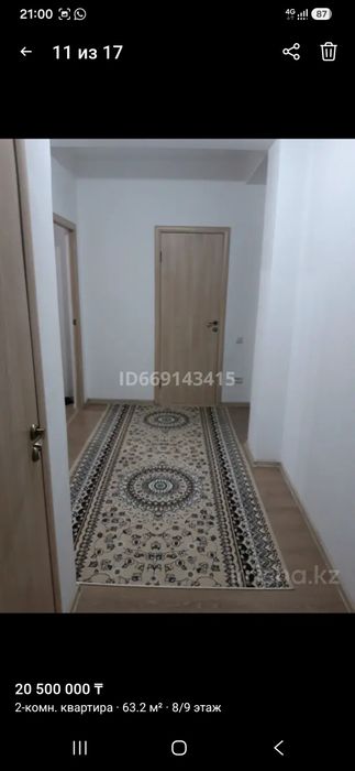 Продаеться квартира.