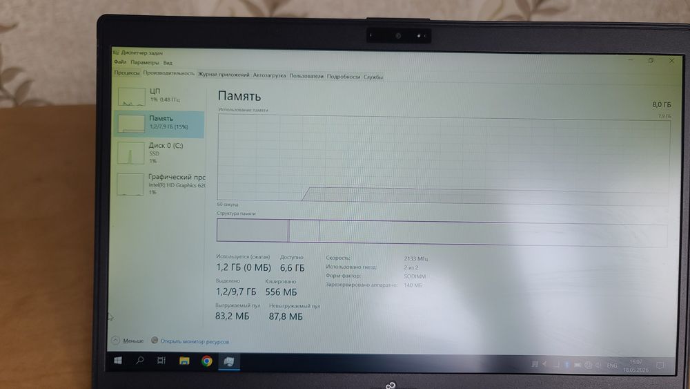 Fujitsu i5 8/128