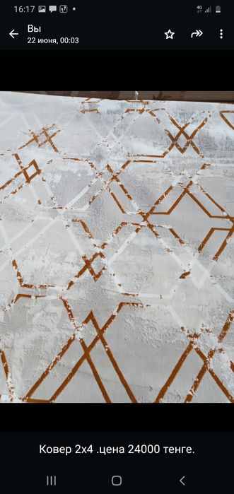 Распродажа распродажа распрадажа